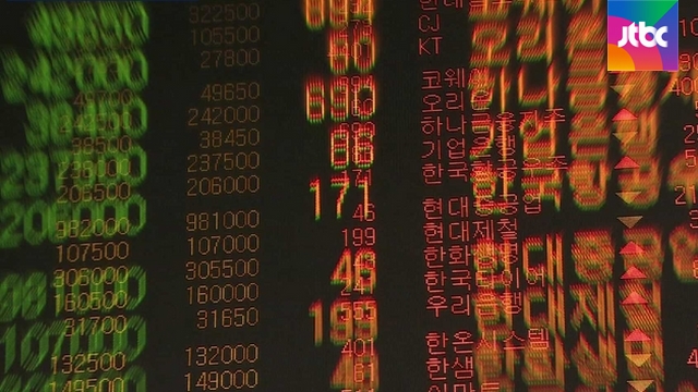 또 2%대 '저성장의 늪'..올해 성장률 목표 달성 쉽지 않아 - JTBC