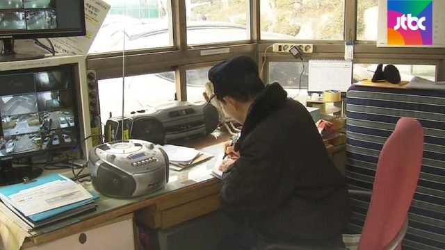 [꼼꼼한 경제] 경비원 해고, 관리비 절약?..돈 새는 곳 따로 있다 - JTBC