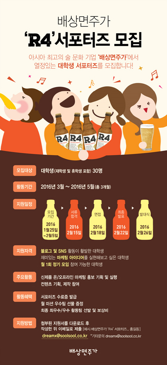 주가향 이미지