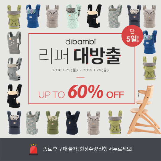 에르고 이미지