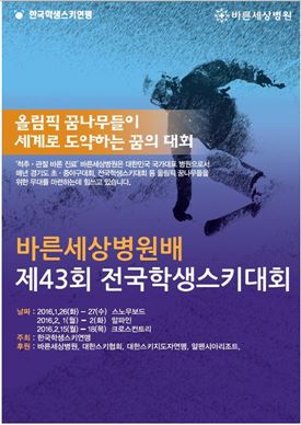 바른세상병원 이미지