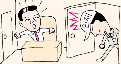 [세종시 inside] '4長 3次' 독식한 기재부 출신 - 조선비즈