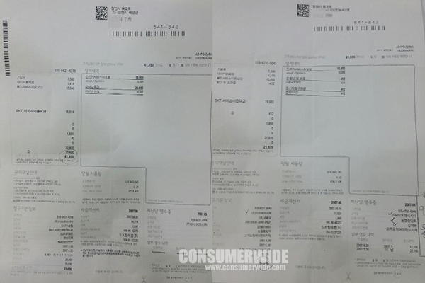 [단독] 아모레퍼시픽 탈세 의혹..방판 카운셀러 PDA 비용 '과공경비' - 전자신문