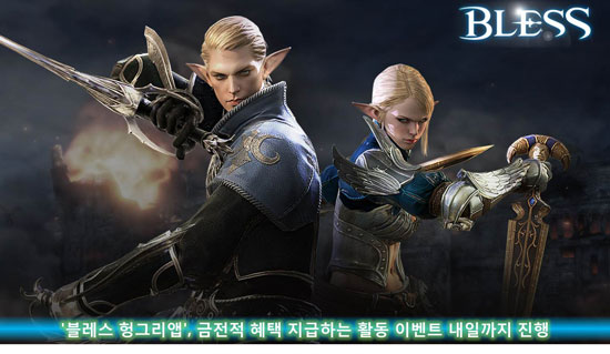 블레스샵 이미지