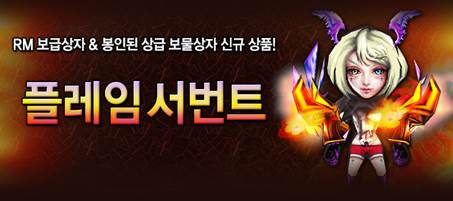 플레임 이미지