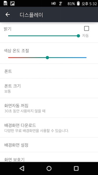 쏠 이미지