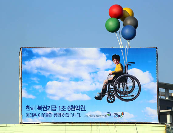 로또광고 이미지