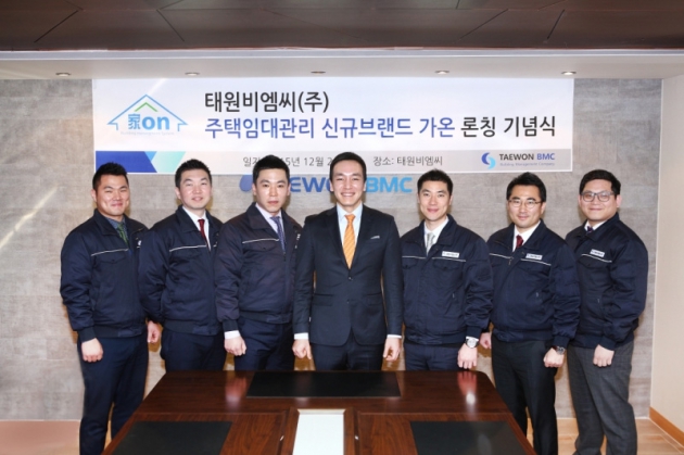 태원비엠씨주 이미지