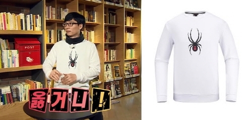 무도웨어 이미지