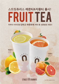 스트릿츄러스 이미지
