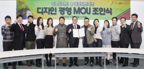 디자인이노 이미지