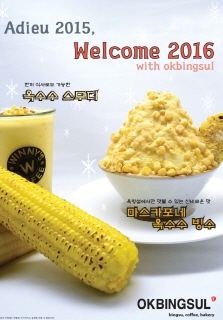 옥빙설 이미지