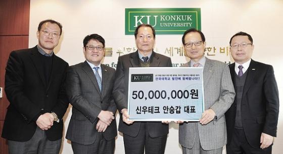 신우테크 이미지