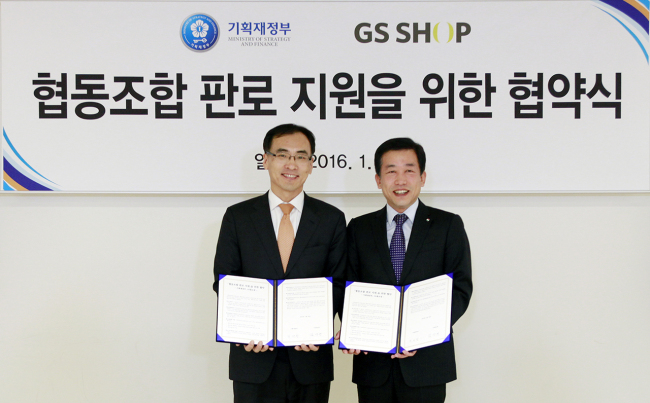 사회적협동조합공생 이미지
