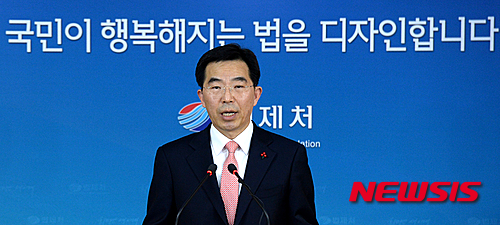 정부, '조례 신호등'으로 정비 현황 실시간 공개 - 뉴시스