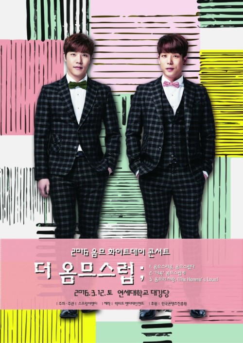 더 옴므(The Homme) 이미지