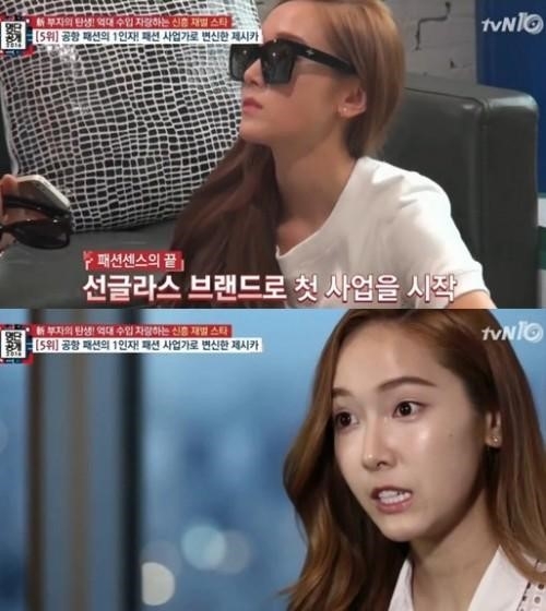 신흥유리 이미지