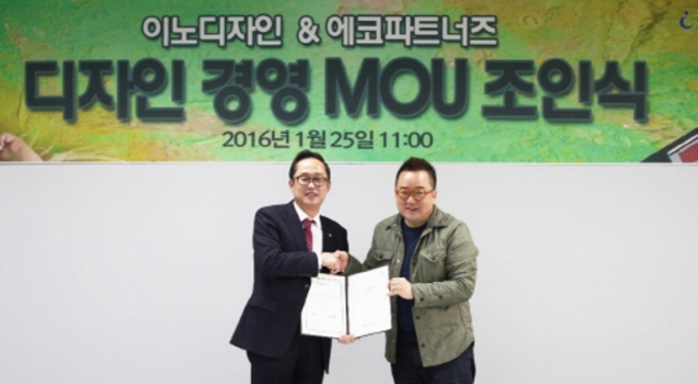 디자인이노 이미지