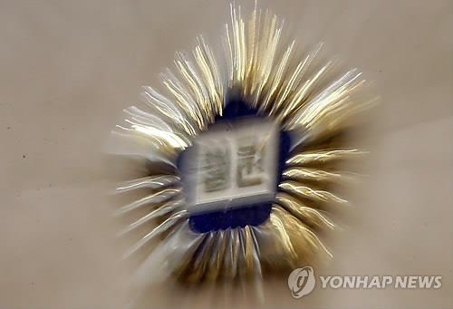 법원서 '퇴짜' 맞은 사재기 출판사의 적반하장 소송 - 연합뉴스