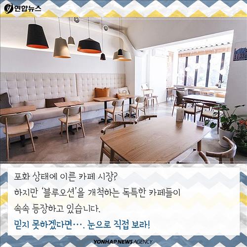 낚시체험카페 이미지