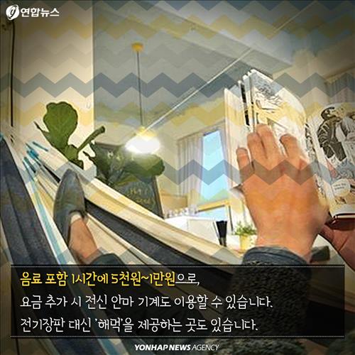 낚시체험카페 이미지