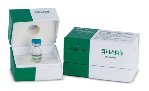 (주)안트로젠 이미지