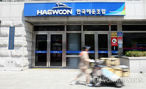 해운조합 이사장 선임 뒷말..