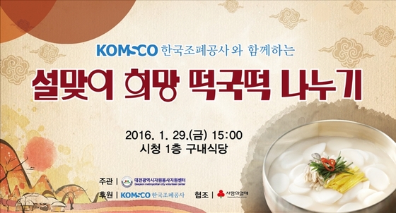 충남자원공사 이미지
