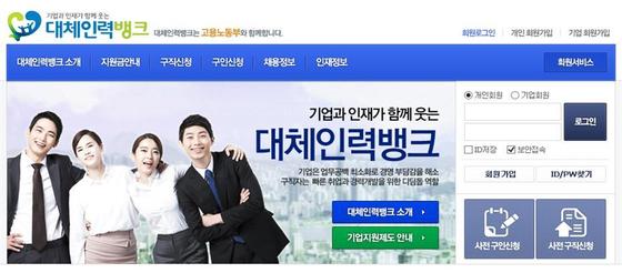 대신인력 이미지