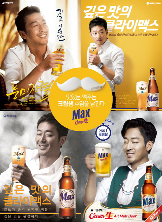 맥스 이미지