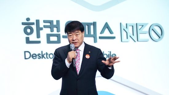 한컴 이미지