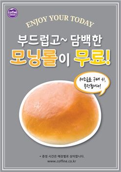 커핀그루나루 이미지