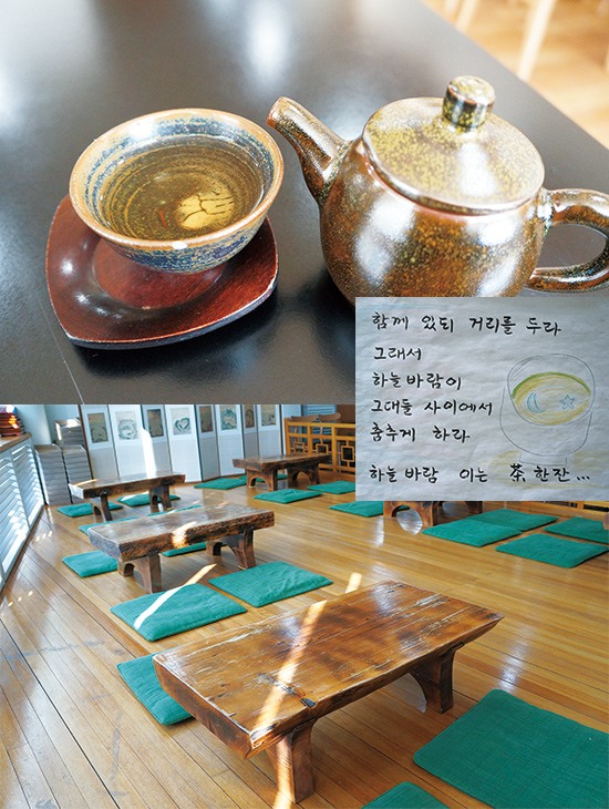 다산전통찻집 이미지