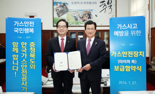 고령가스 이미지