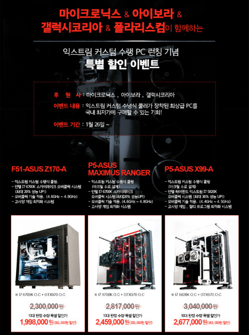 PC.NET 이미지