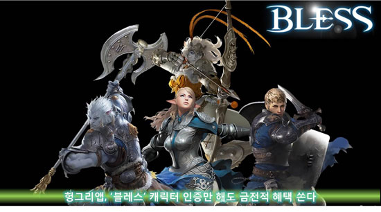 블레스샵 이미지