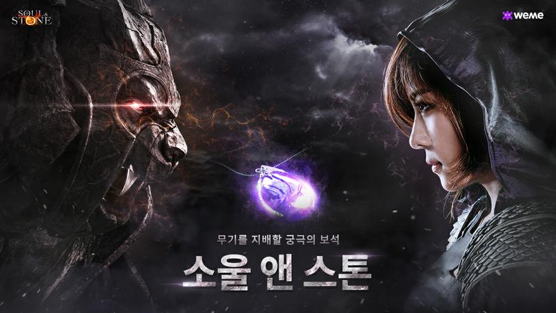 스톤서비스 이미지