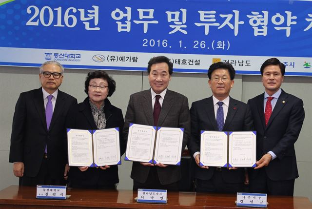 나주중앙병원 이미지