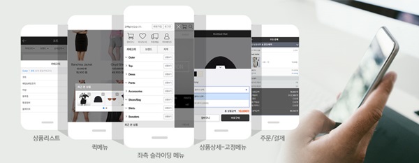 샵모바일 이미지