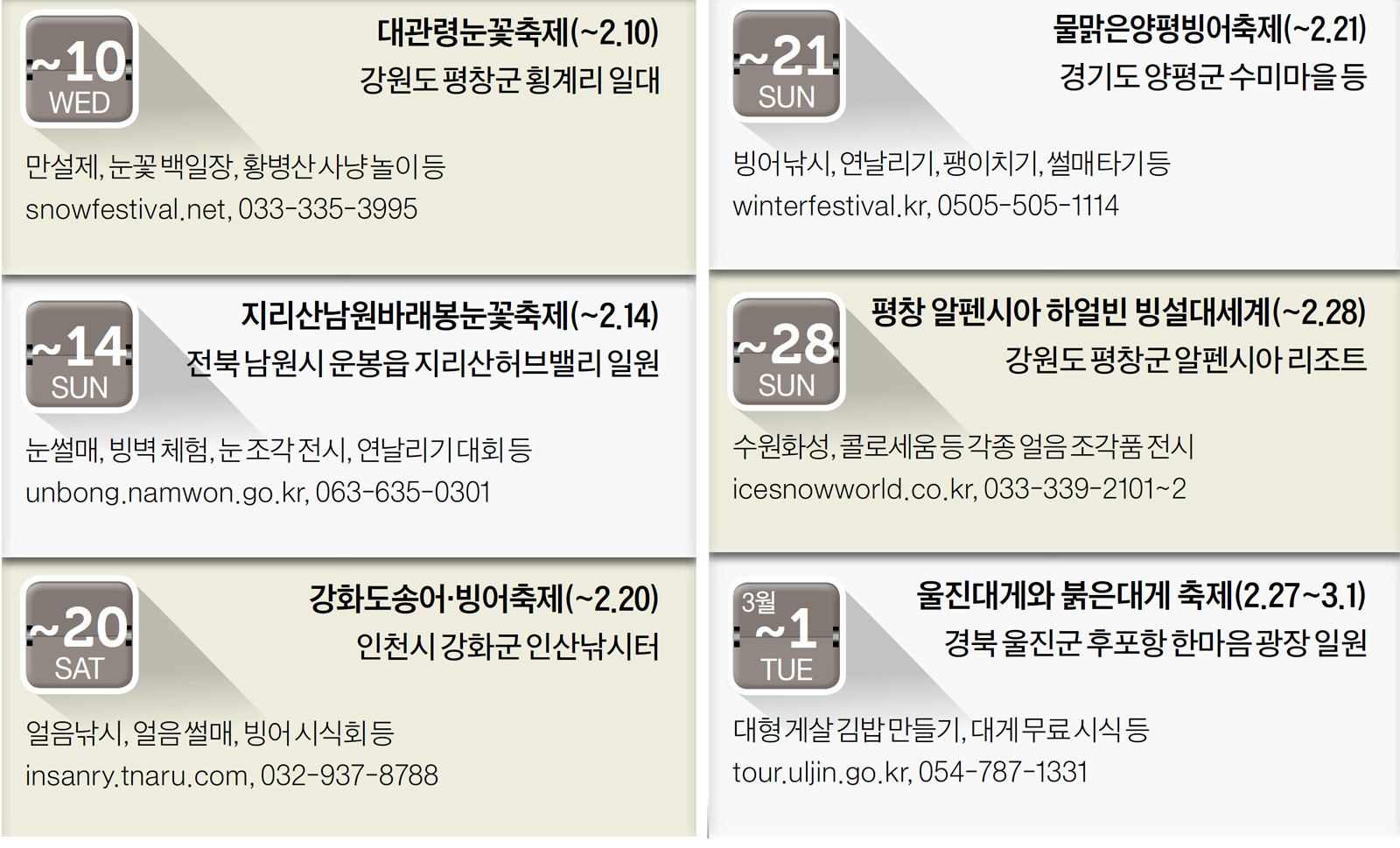 통통김밥 이미지