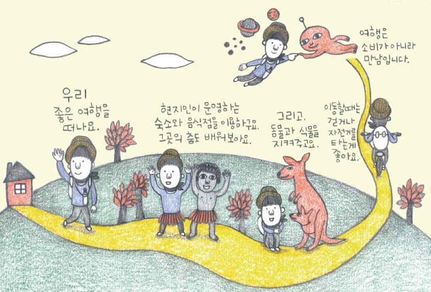 태양과달 이미지