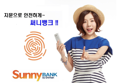 써니모바일 이미지
