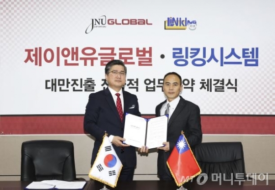 제이앤유글로벌 이미지