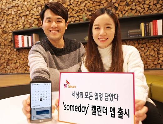 한강텔레콤 이미지