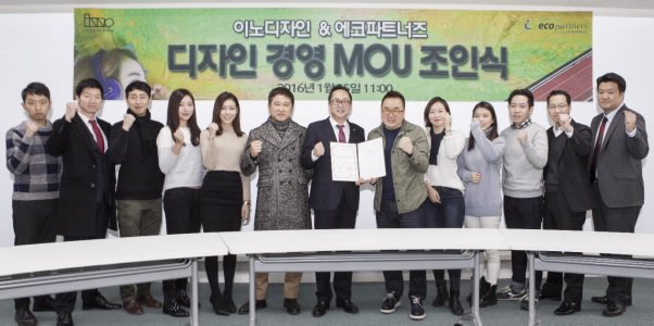 디자인이노 이미지
