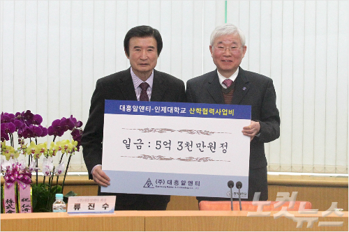 대흥인력 이미지