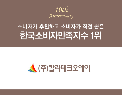 미래오에이 이미지