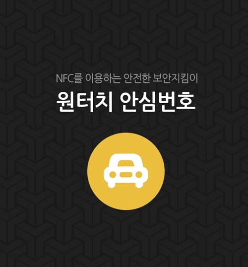 안심개발 이미지