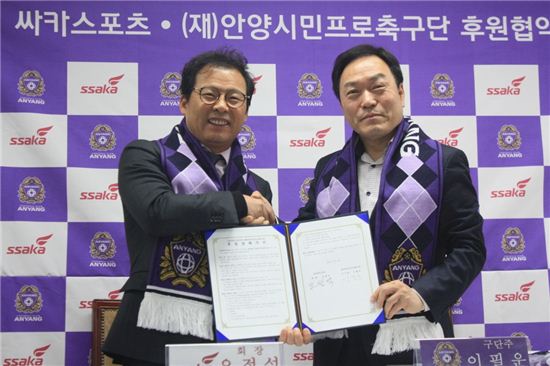 싸카스포츠 이미지