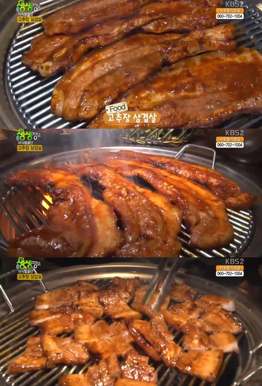 추억의연탄집 이미지